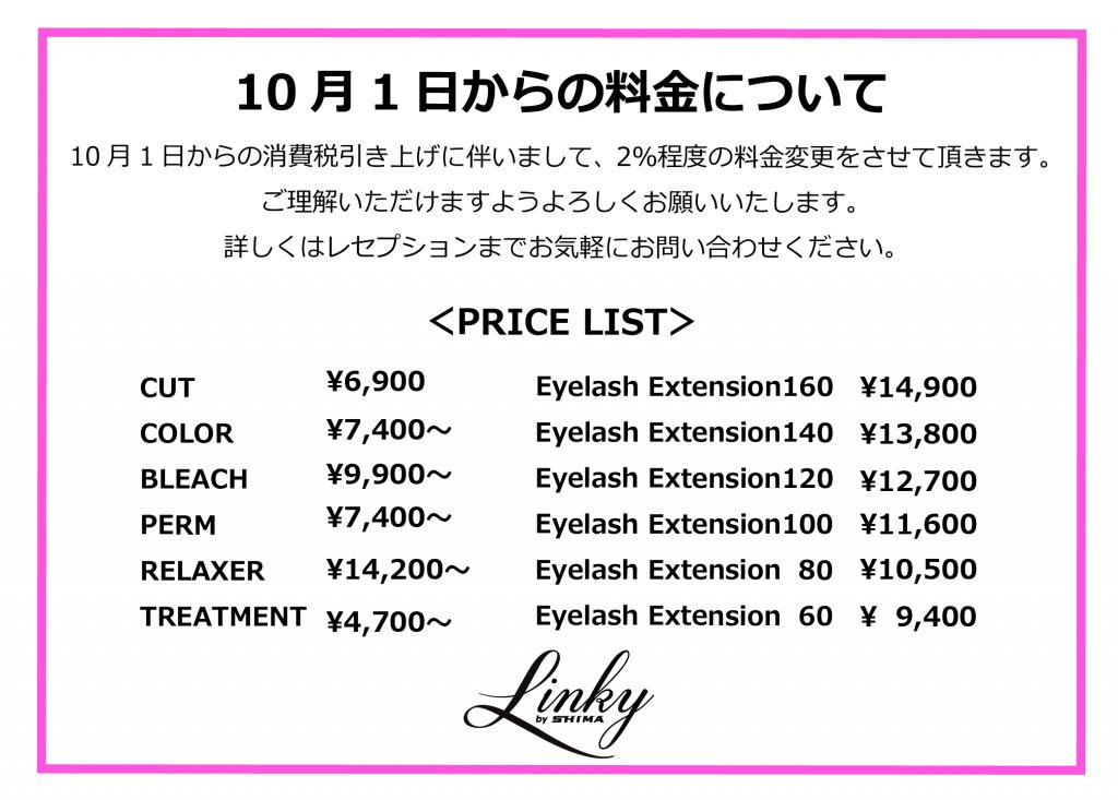 追加料金 関税込 カシモWiMAXの端末代金はいくら？実質0円の割引や支払い方法を